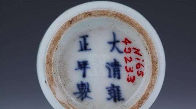 清三代青花和釉里红瓷器鼻烟壶鉴赏- 快资讯