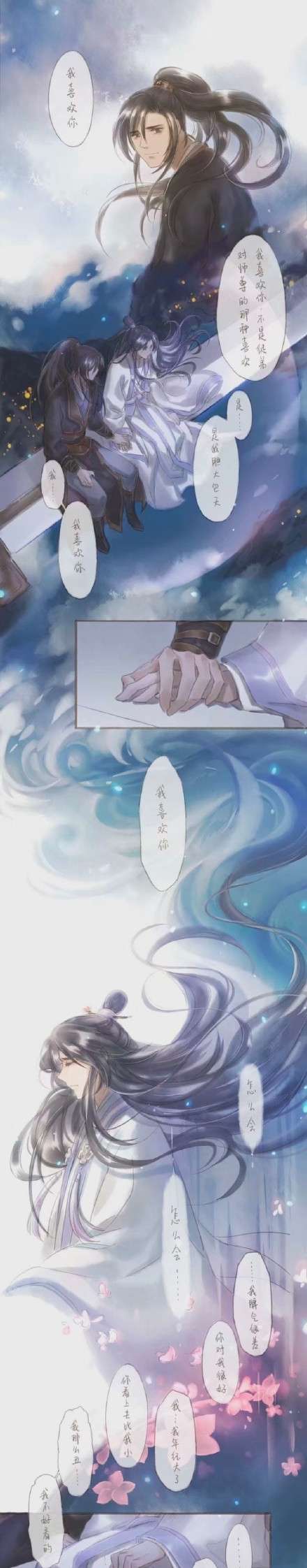 二哈和他的白猫师尊，0.5真的把朕帅到了- 快资讯