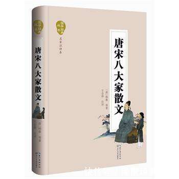 为什么唐宋八大家之首是韩愈而不是苏轼, 来听听苏轼是怎么说的