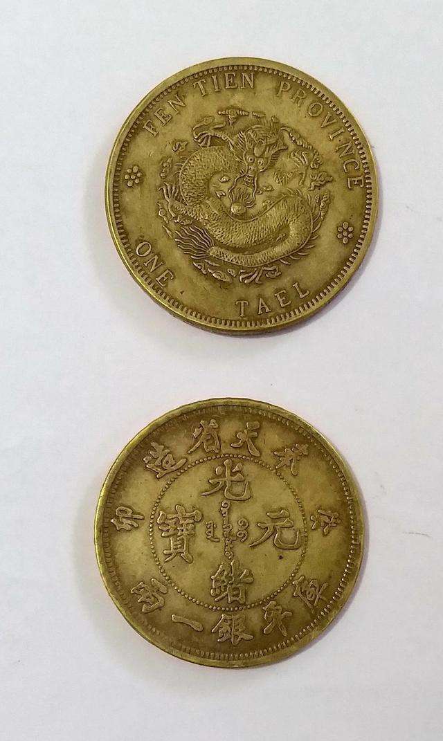 光緒元寶 奉天省造 葵卯 一兩【銀貨保証】銀幣 銀貨 中国 M24083130 精品銀幣銀元奉天省造癸卯光緒元寶庫平銀一兩特價