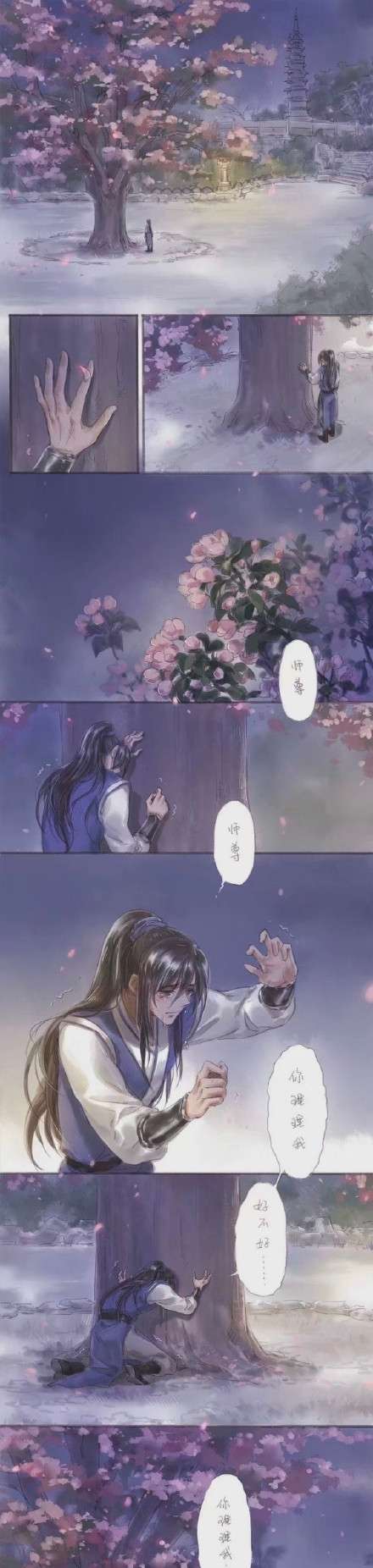 二哈和他的白猫师尊，0.5真的把朕帅到了- 快资讯