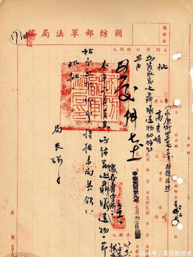 大结局！ 聂曦的骨灰在台湾没回来的真正原因！ - 快资讯