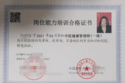 美媒：拥抱中国生活方式正成为普通美国人开云体育- 开云体育官方网站- 开云体育APP下载的新潮流