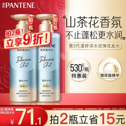 快来看（丝婷护发精油好用吗）丝婷去屑洗发水怎么样，潘婷洗发水怎么样，
