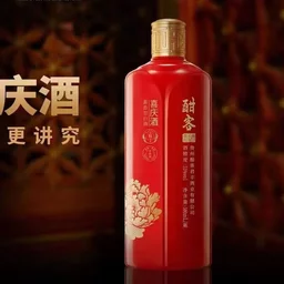 酣客酒酱香型白酒53度多少钱(图2) 酣客酒酱香型白酒53度多少钱(图2)