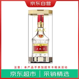 大家都在看!白酒优级和一级有什么区别?这款酒告诉你(图2) 大家都在看!白酒优级和一级有什么区别?这款酒告诉你(图2)