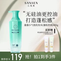 干货分享（三生花洗发水属于什么档次）三生花洗发水好吗?，三生花洗发水怎么样？难道真的能解决头发油腻问题？，洗发水，