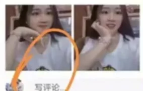 林生斌的现任妻子照片曝光，比前妻要年轻漂亮