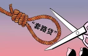 有借条也要不回20万！官方提示：出现以下情况，有欠条也打不赢