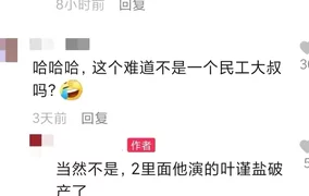 66岁陈道明街边吃饭被偶遇！黢黑驼背如乞丐 网友：这是陈道明吗