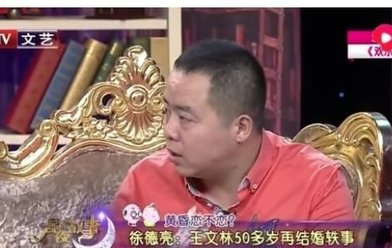 他是刘宝瑞徒弟，称郭德纲为大王八，50多岁再婚，现在过得如何？