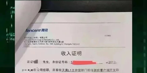 腾讯校招年薪百万揭秘：精英薪资背后的职场密码python导师谈谈
