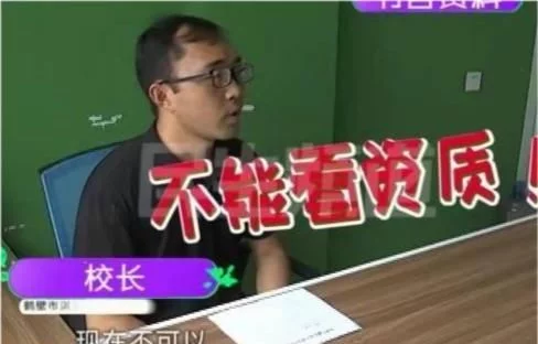 花23万买辅导结果物理考2分是怎么回事?终于真相了,原来是这样!