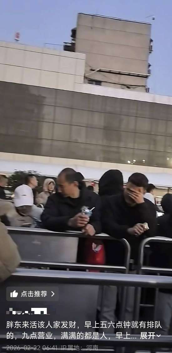 胖东来恢复营业