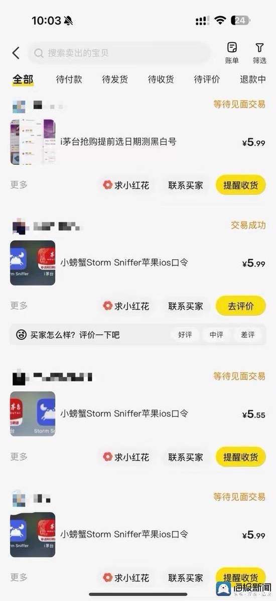 茅台官方抢茅台渠道