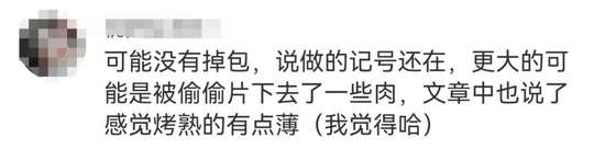 顾客发怒如何应对