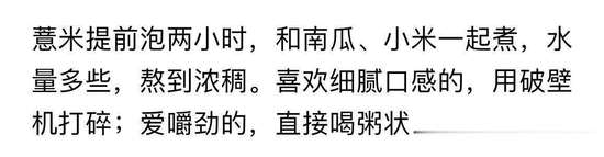 养胃别再迷信这5种食物