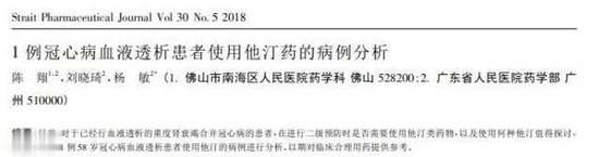 医生提醒65岁以上老人注意4件事