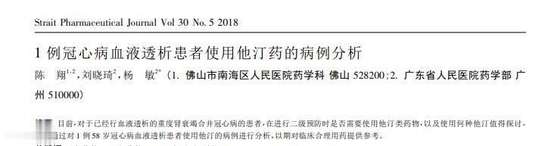 吃他汀不能吃鸡蛋吗