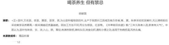 专家发现老人长期不喝酒