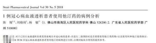 吃他汀不能吃鸡蛋吗