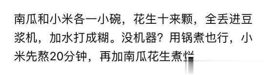 养胃别再迷信这5种食物