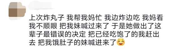 当00后掌管年夜饭