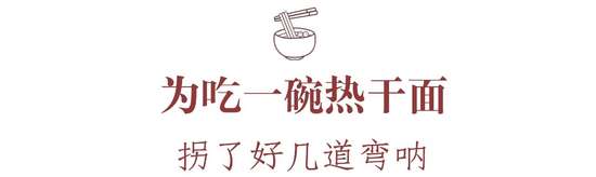 一口热乎东北味