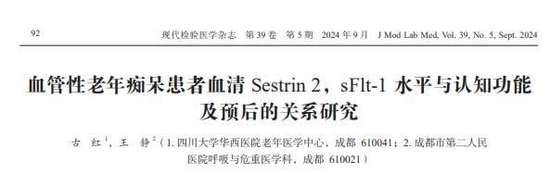 脑功能下降是什么意思