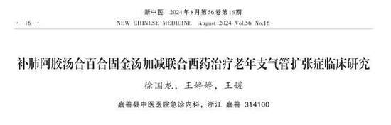 阿胶不可盲目食用