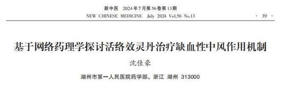 医生给高血压患者的5条忠告