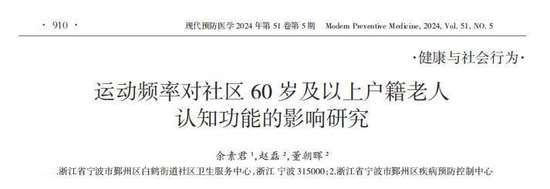 60岁走路喘不过气是什么原因