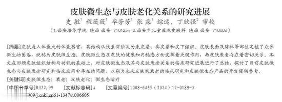 人不会无故患糖尿病的原因