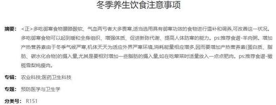 医生建议少吃高蛋白食物有哪些