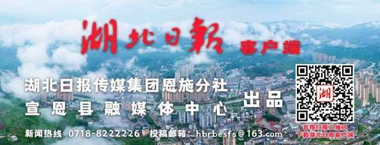 浪漫宣恩最新视频