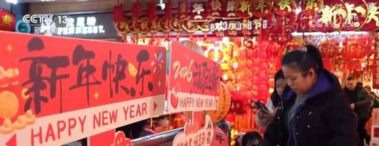 开启买买买的模式文案