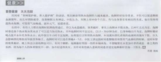 专家讲血栓的症状图片