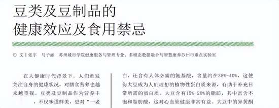 老人常吃的豆类有哪些