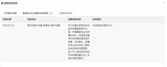 邹城市人民医院