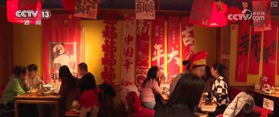 年夜饭传承与创新