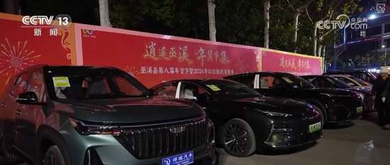 年货节以旧换新