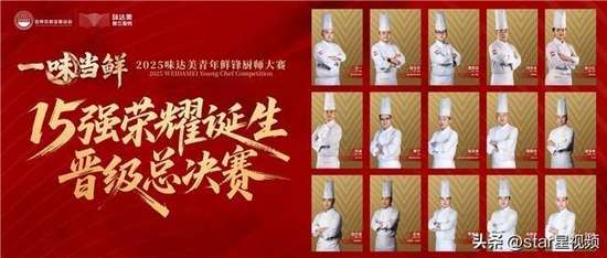 味达美产品大全