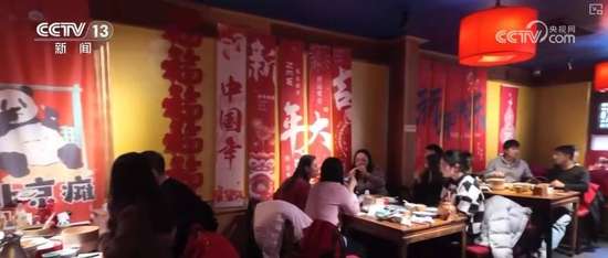 年夜饭传承与创新