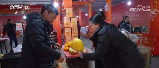 年货节以旧换新