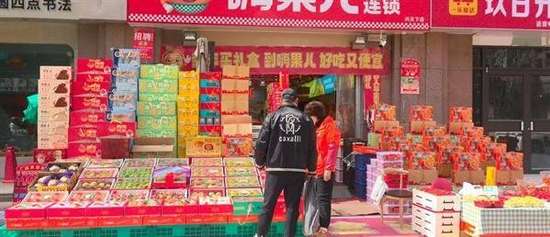 零食店和水果店结合