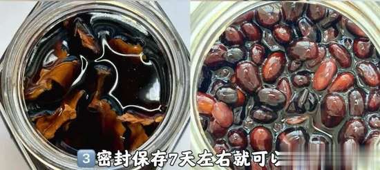 老人吃醋泡黑豆的作用