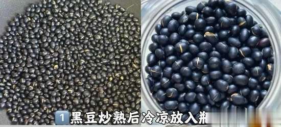 老人吃醋泡黑豆的作用