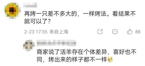 顾客发怒如何应对