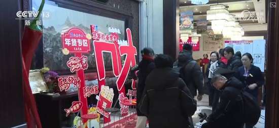 年夜饭传承与创新