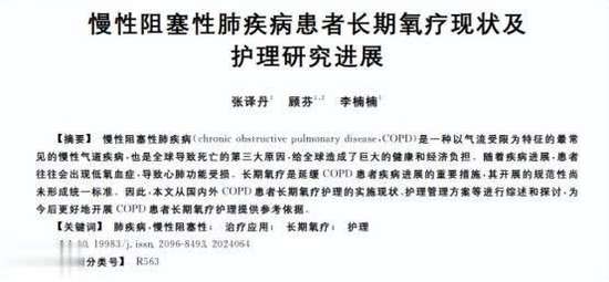 肺气肿吃萝卜好吗